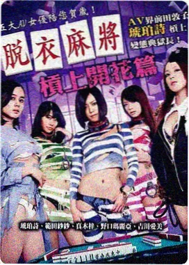 三井寿灌篮高手漫画在线阅读